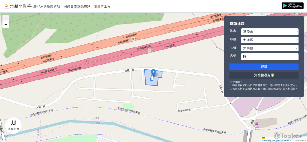 實價登錄與地籍查詢圖台