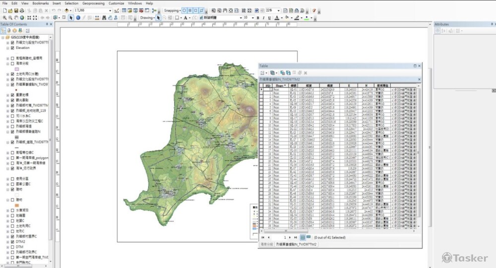 土地套匯及地籍清查作業系統
