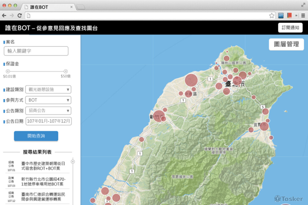 政府BOT案件查詢圖台
