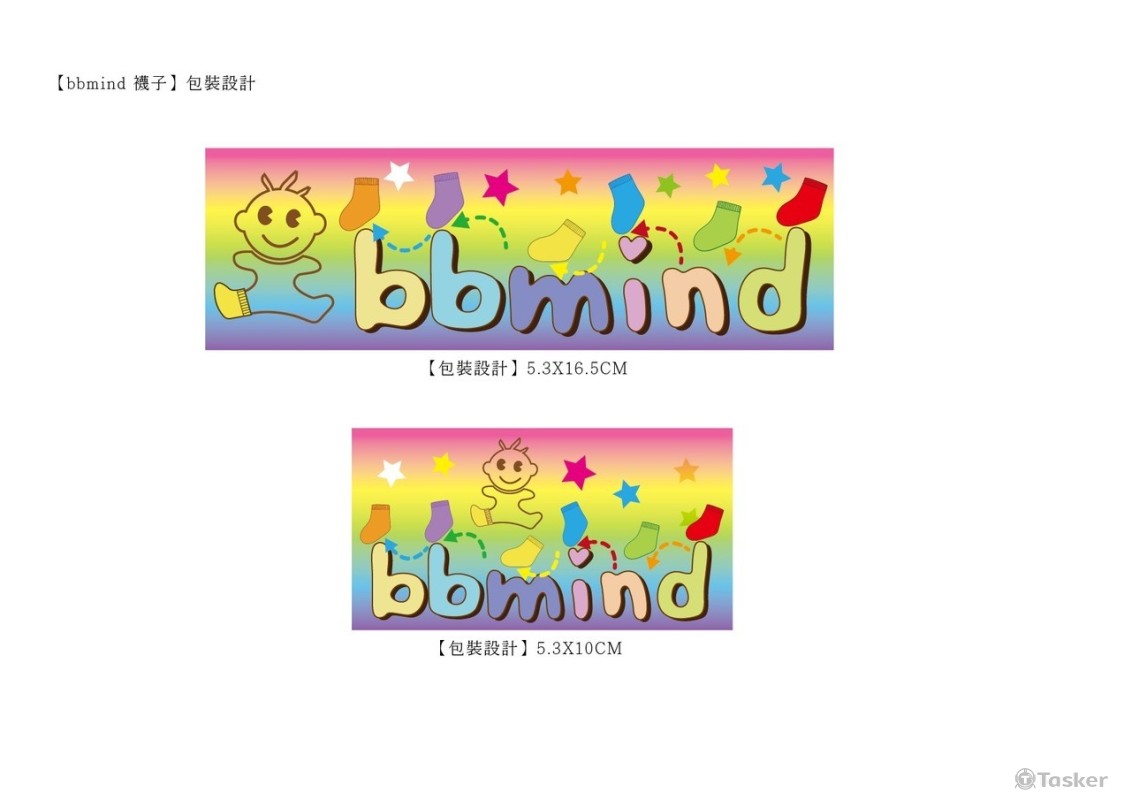 【bbmind 襪子】包裝設計(競標作品)