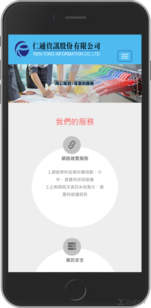 手機板首頁