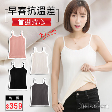 服飾品牌應用於電商廣告