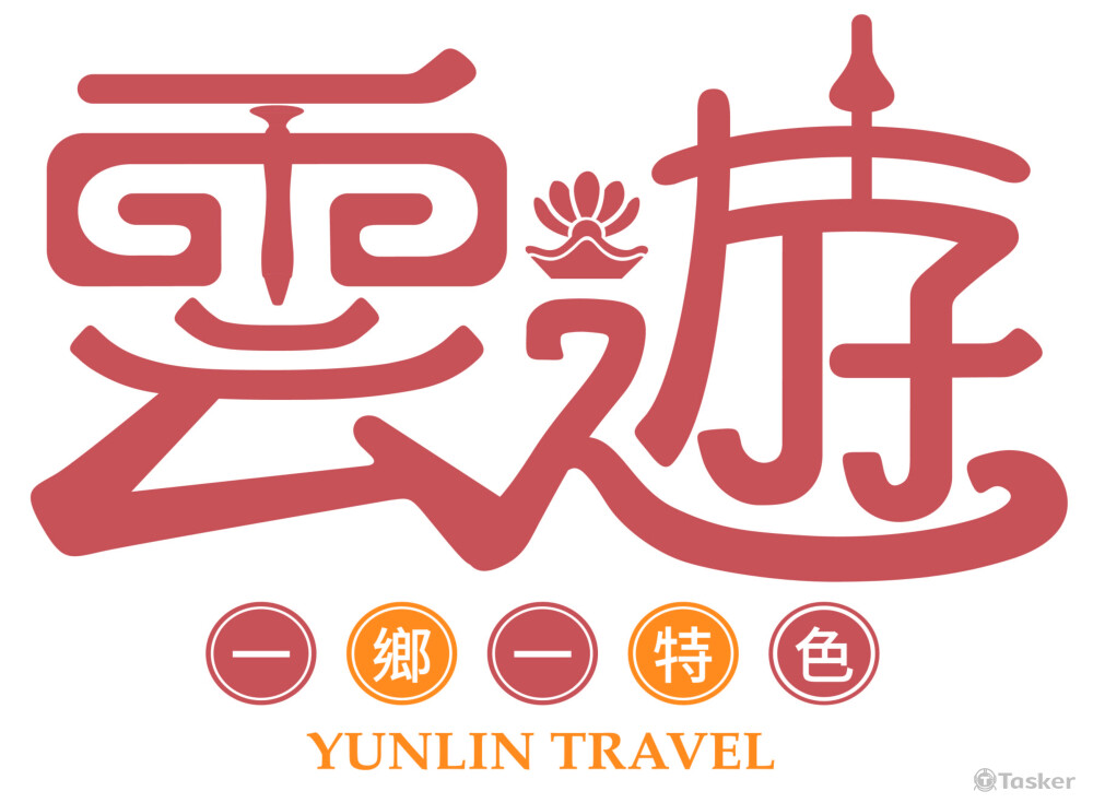 關於雲林美食的自創桌遊標準字設計