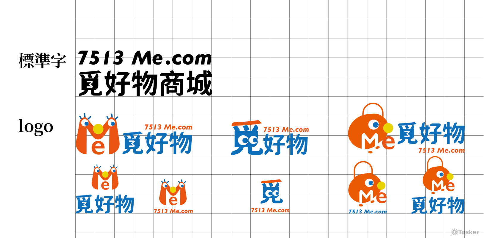 7513Me覓好物 電商平台