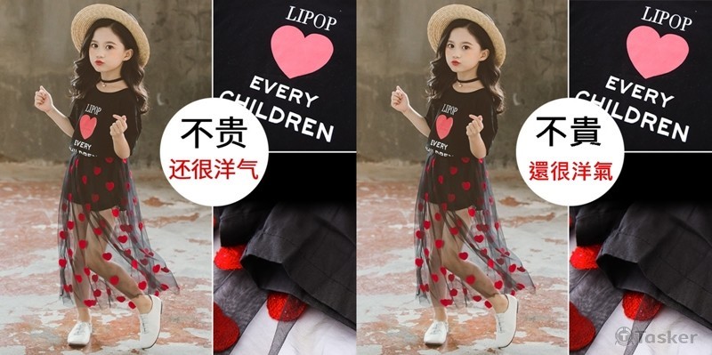 圖片簡體轉繁體2