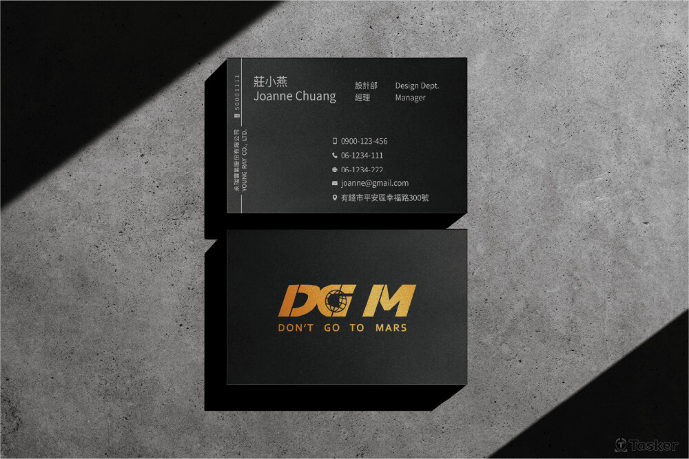 DGM名片設計