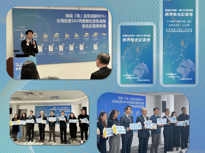 活動/記者會 主視覺與宣傳周邊設計