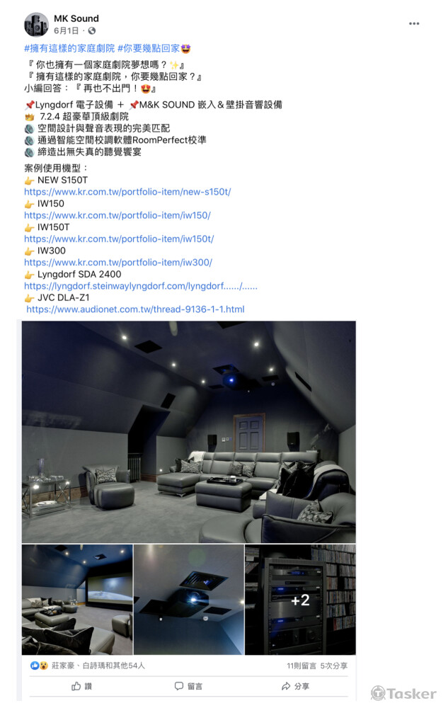 文案作品集-案例分享