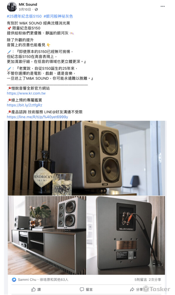 文案作品集-產品