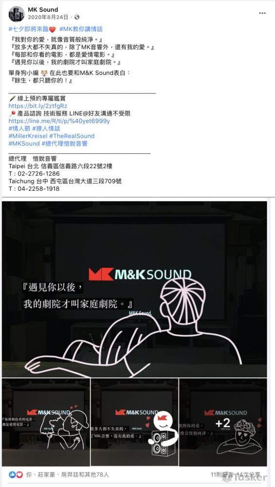 文案作品集-時事節日