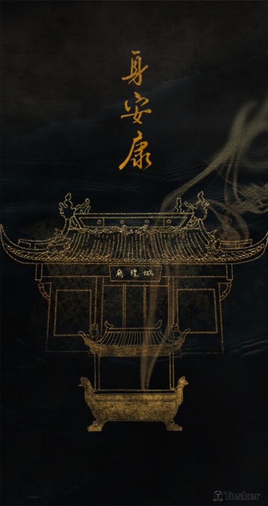 豫園建築-手機介面