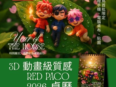 banner設計/海報/社群圖文/官網/品牌