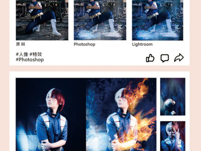 後製修圖
