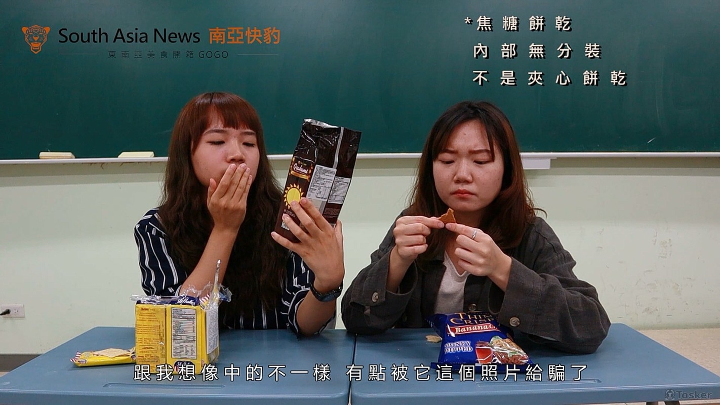 南亞快豹 東南亞美食開箱