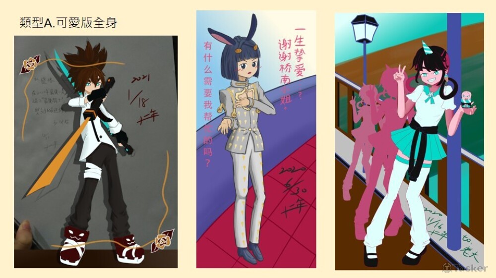 凹凸世界 安迷修；黃金之風 布加拉提；友設IG@hotzaip