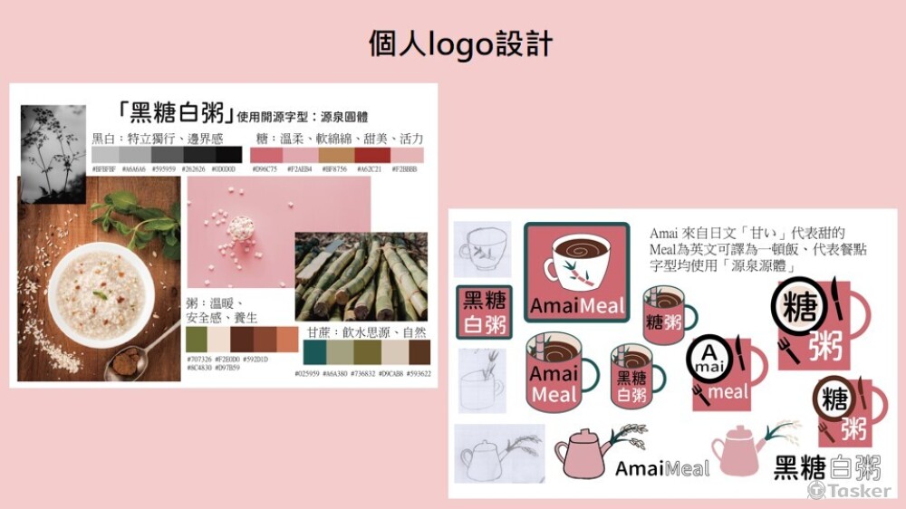 聯成電腦上課作品