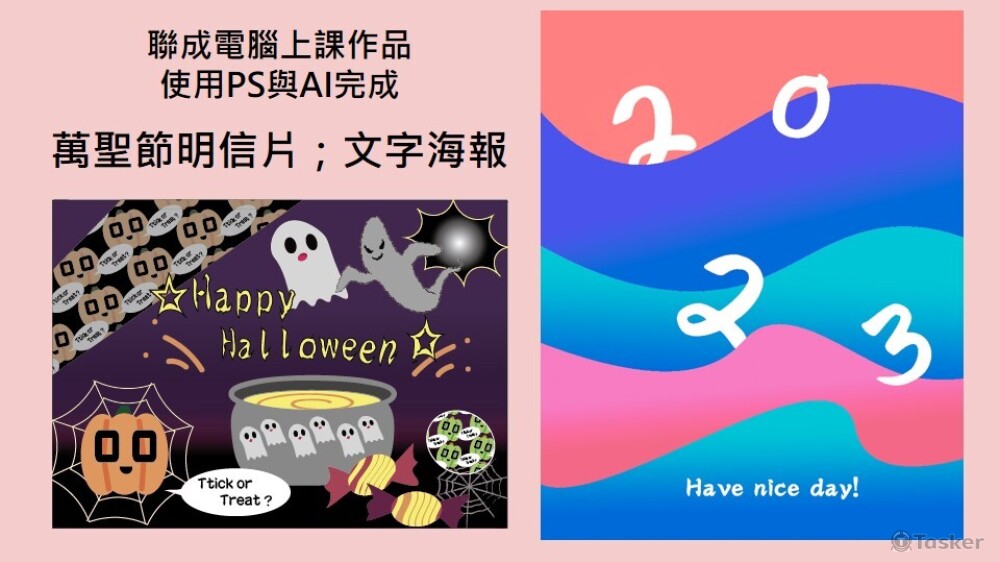 聯成電腦上課作品