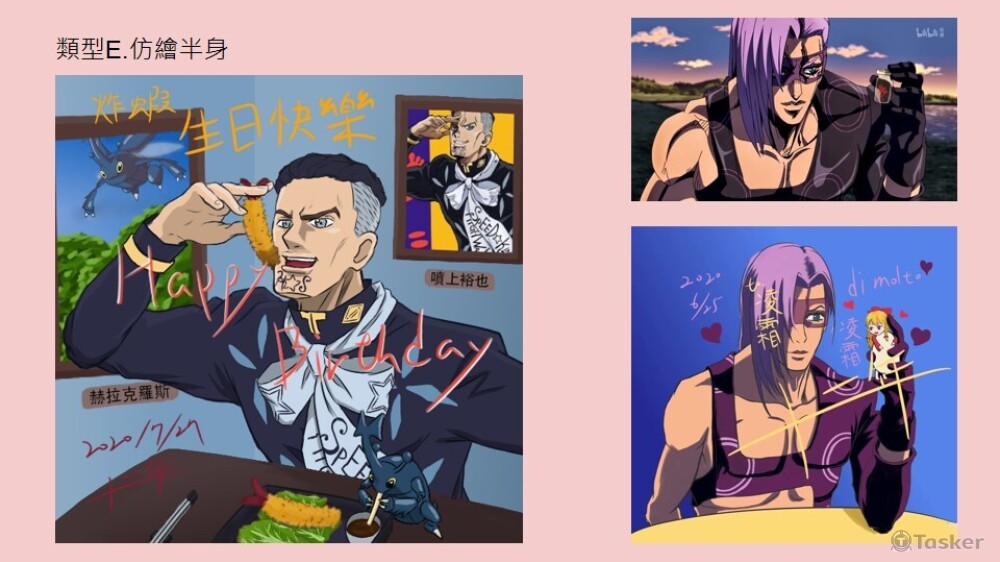 jojo的奇妙冒險 不滅鑽石；黃金之風 梅洛尼