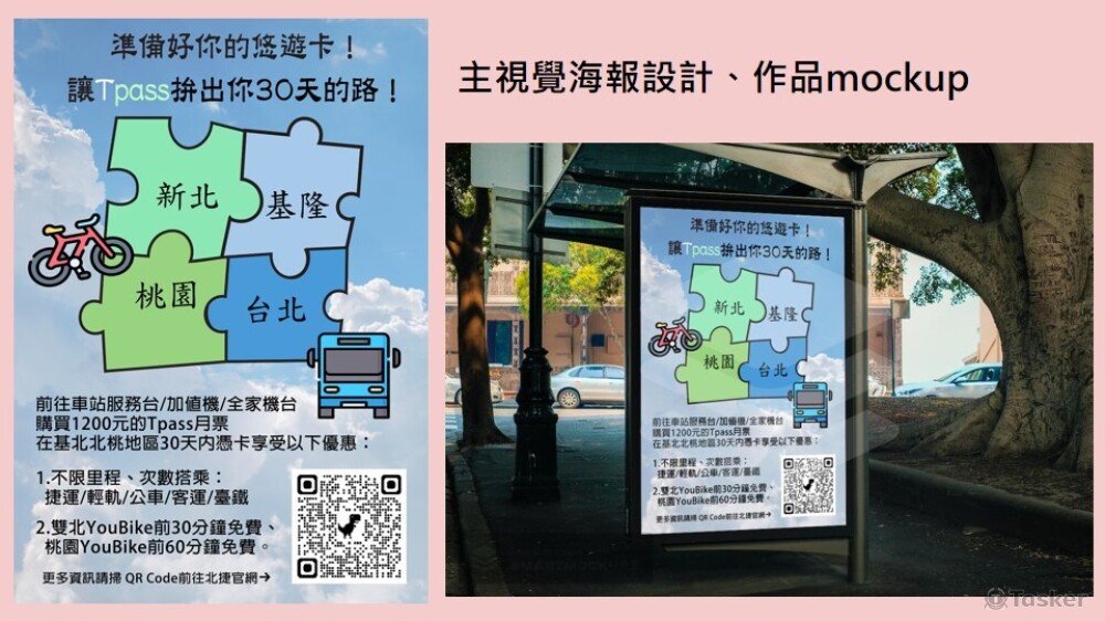 聯成電腦上課作品