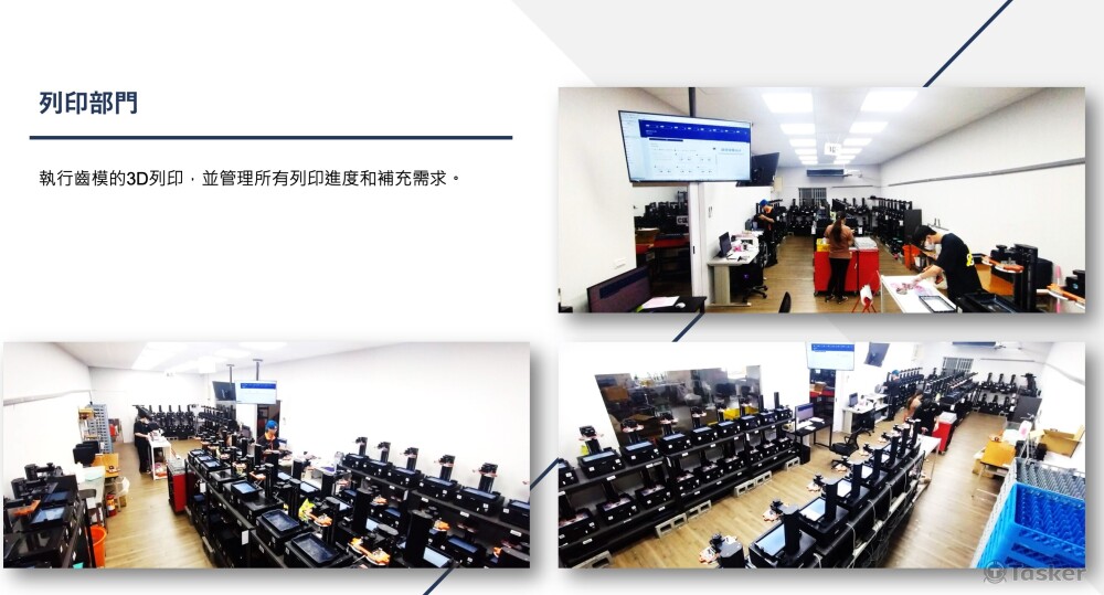 自動化產線分配