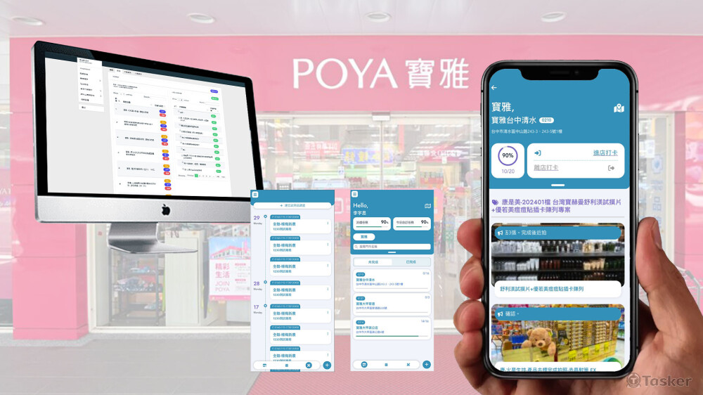 任務管理人員＆執行人員Web APP，派遣人員任務回報