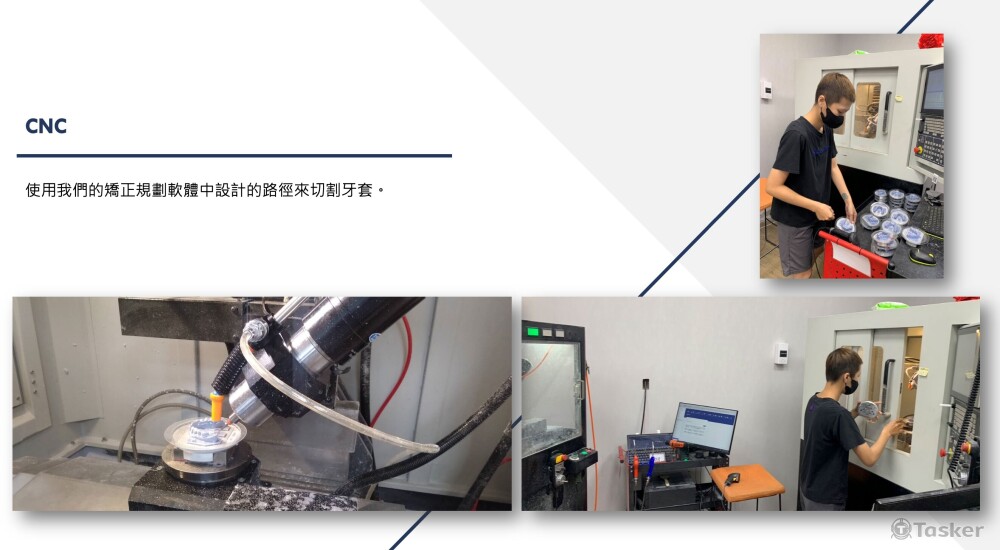 設備資訊管理製程