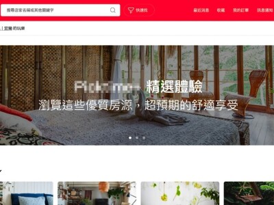 網頁切版與API串接