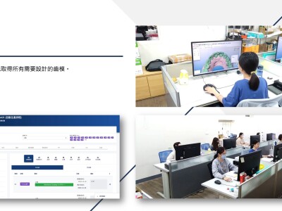 智慧製造-設備整合中央自動化控管