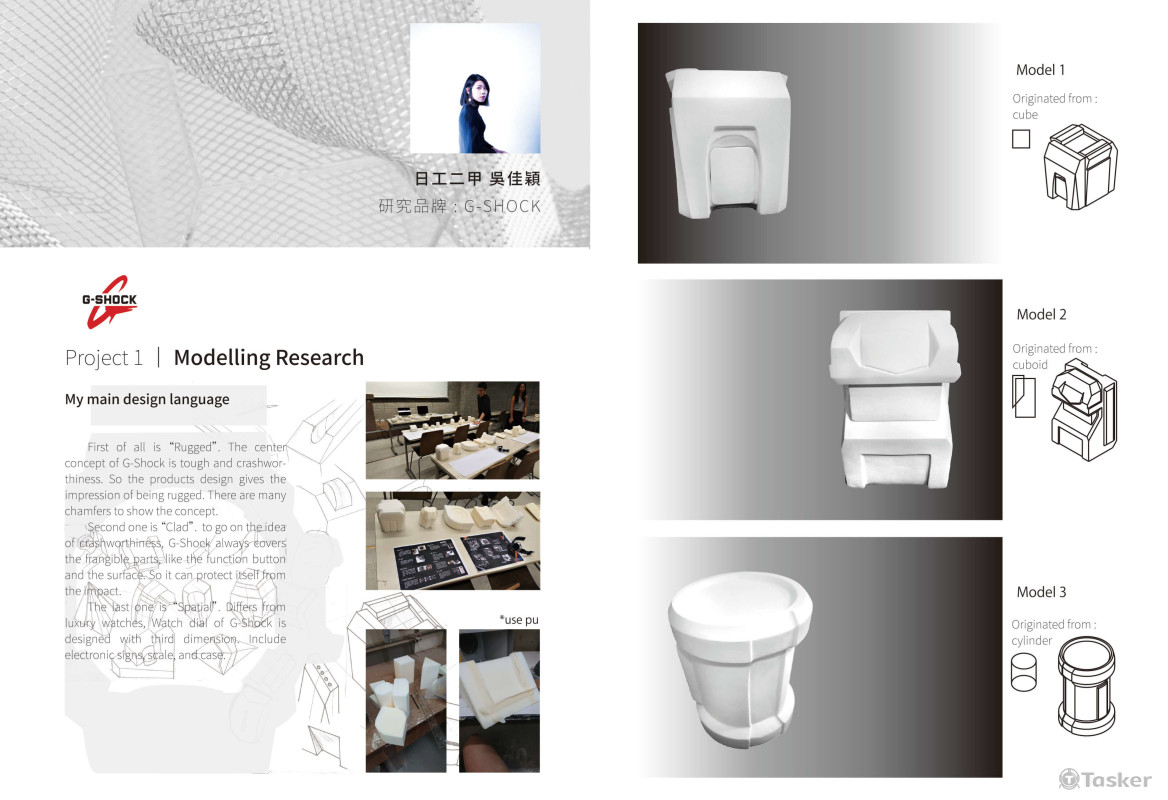 班刊公版內頁_180118