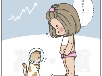 日常生活-可愛又迷人的反派角色