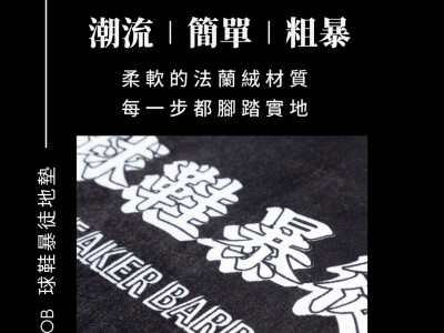 粉絲團_限時動態貼文