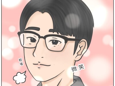 情侶日常-說變就變