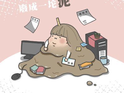 圖文電繪_單篇圖更