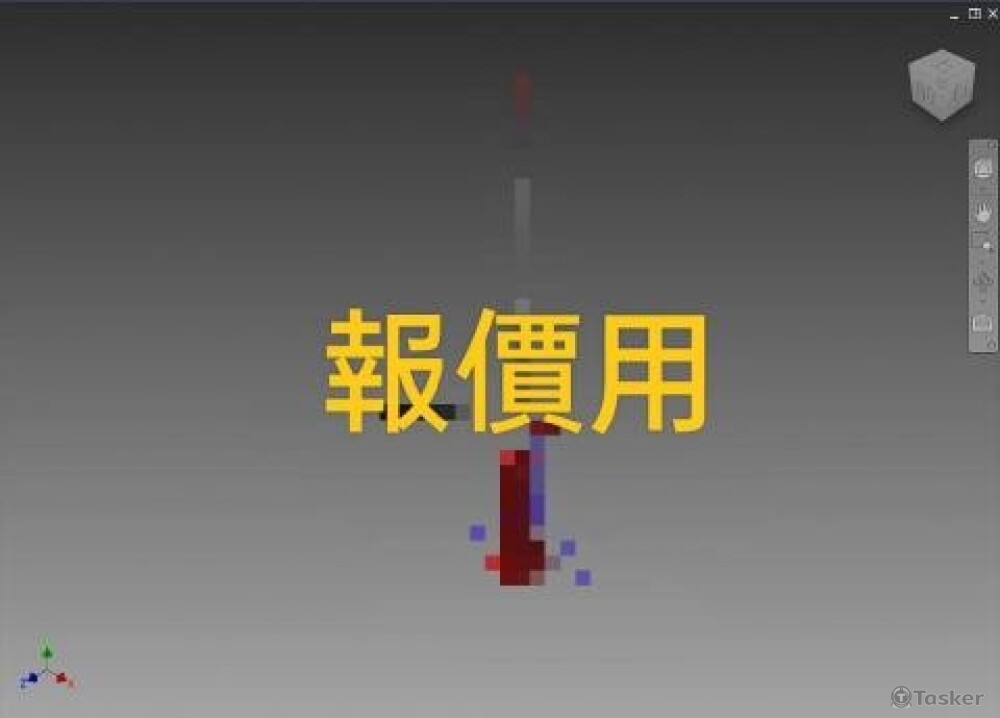 收訂前報價檔案截圖