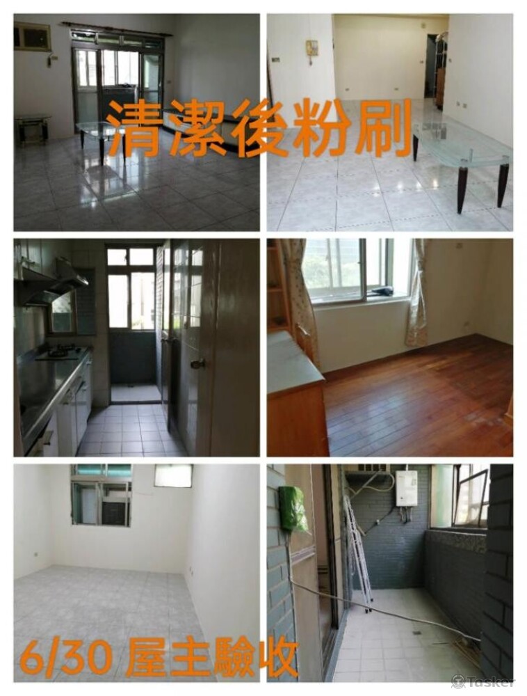 細清後粉刷牆面,6.30 屋主驗收