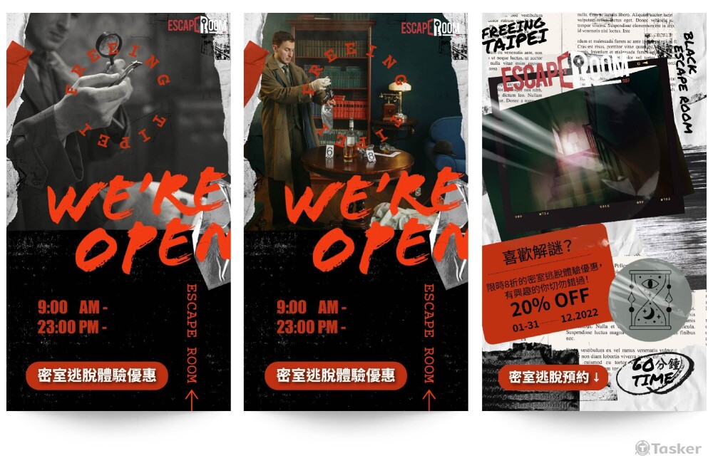 密室逃脫IG限動廣告