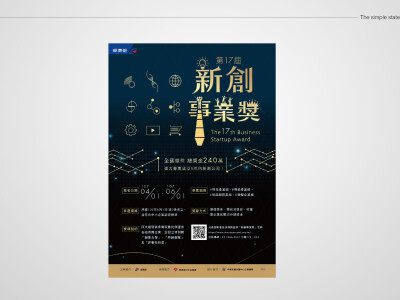 商業風格主視覺活動、EDM設計、春酒主視覺