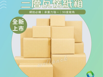 懸賞任務案件_電商平台作品