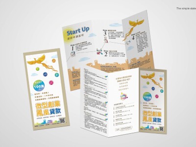 DM設計_鳳凰貸款