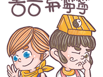 LINE貼圖設計_吉寧快樂生活