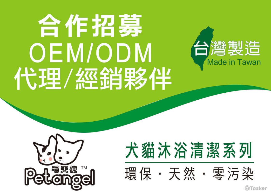 公司形象易展架-2