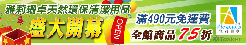 網路banner