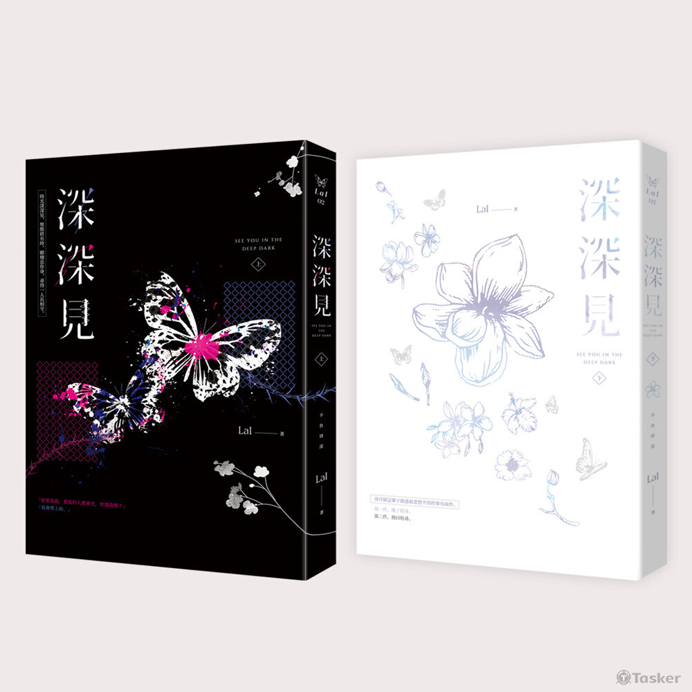 2022 《深深見》個人誌