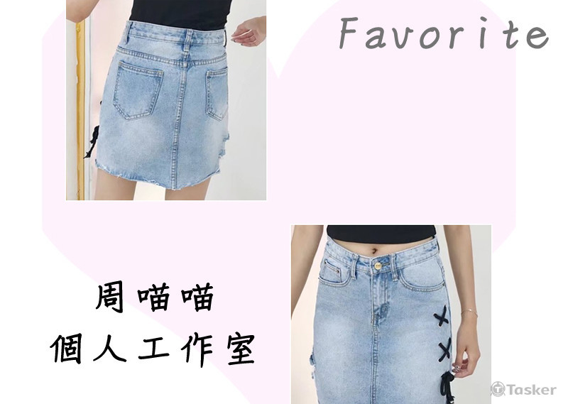 排版加字加背影長條圖