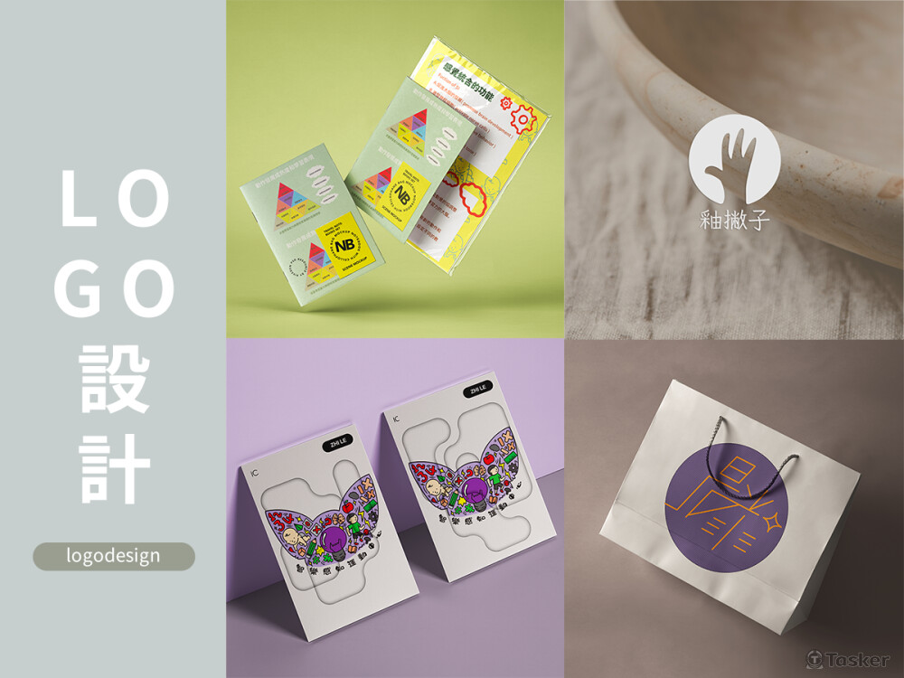 LOGO設計－周邊應用