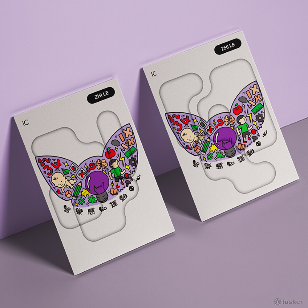 晨光雨－智樂兒童工作室LOGO設計－周邊應用