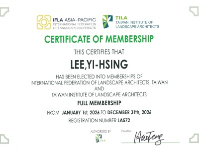 [無料] 證照指導