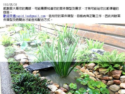 感謝蔡大哥青睞，歡迎來信告知您的工作範疇及內容