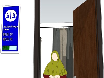穆斯林祈禱室