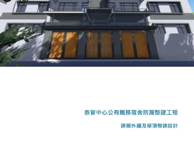 作品集製作指導